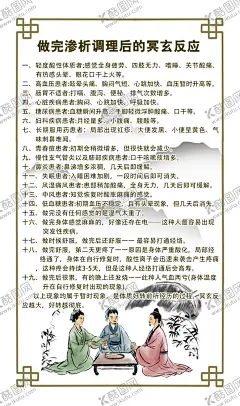 中医药背景 【酷图网】中医药背景,背景图,中国风背景图,古风背景,浅色背景图