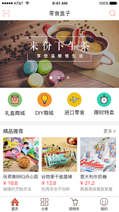 Lily_J采集到UI->app