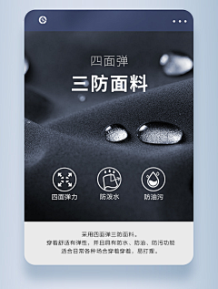 Design-N采集到三防