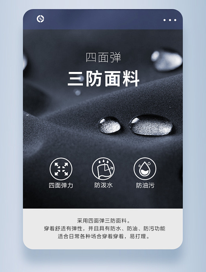 【三防】七匹狼夹克男装2021春新款纯色...