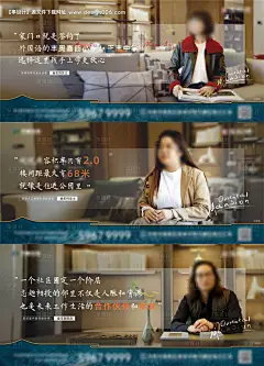 源文件下载【业主采访价值点海报】编号：20211217160716373