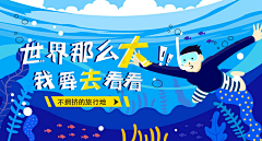 错过你🍀采集到banner