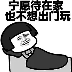 蘑菇表情包图片大全的 搜索结果_360图片