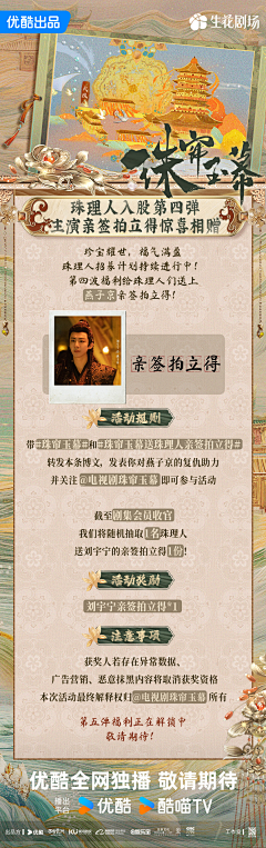 努力早睡采集到活动/长图