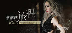 JustLich采集到网易云音乐