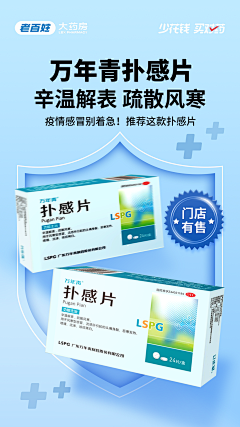乐一、采集到医药朋友圈