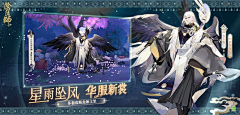 emgosd采集到Banner - 游戏