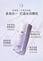 兰芝隔离霜妆前乳打底修颜保湿遮瑕提亮轻薄隔离防晒遮瑕三合一-tmall.com天猫
