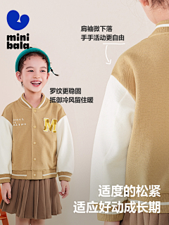 z绵烊采集到服装主图