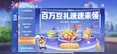 Smalleat采集到斗地主