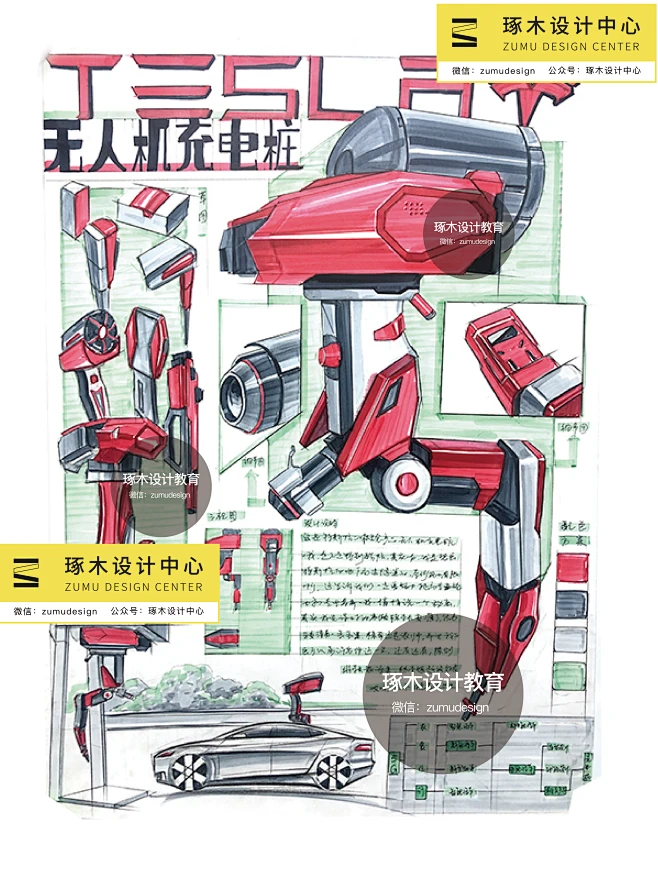 工业设计手绘快题，工业设计，产品手绘，工业设计手绘考研，快题设计-花瓣网