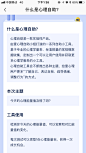 服务条款