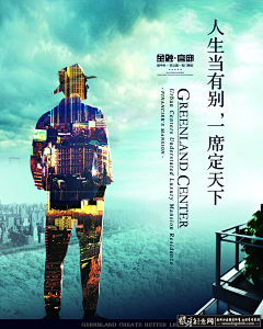 上帝之城采集到房地产