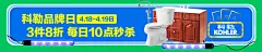苏宁易购_【服饰万店买3免1，家装爆款5折起,百元无门槛券抢】_【百货】活动_苏宁易购百