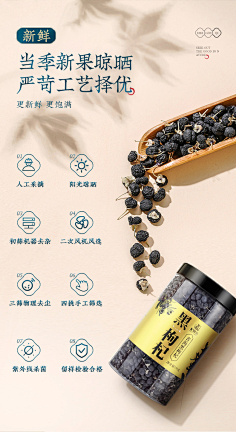 com采集林溪gege采集到详情-食品保健品1750-松茸采集林溪gege采集到