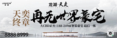 都是疯子_采集到绿地泉参考