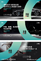 汽车海报-源文件-志设网-zs9.com