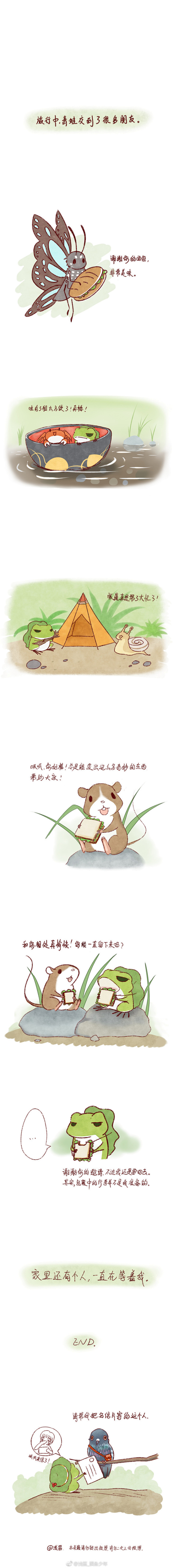 #旅行青蛙# #旅かえる# 其实青蛙也一...