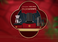 carolCL采集到海报
