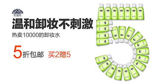 花瑶花