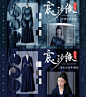 宸汐缘
