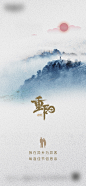重阳节微信海报-素材库-sucai1.cn