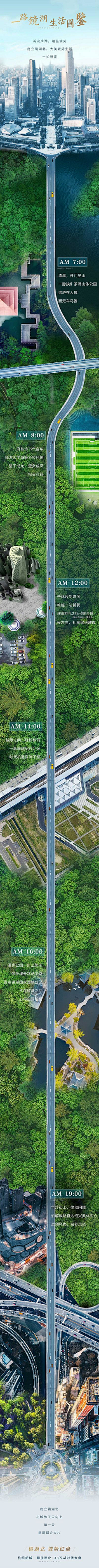 变个妖怪呗采集到字体
