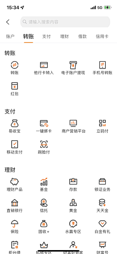 刘小娅采集到【UI】个人中心