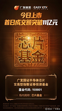 花莹～采集到海报