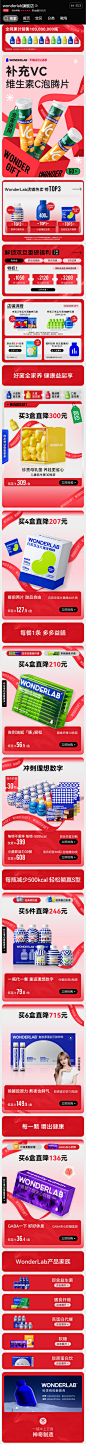 wonderlab旗舰店_看图王