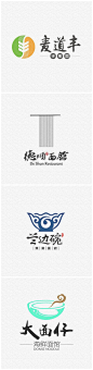 [cp]面馆logo合集 ​​​[/cp]