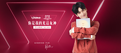 linghaitingyu07采集到banner