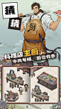 【已开奖】《长安创业指南》预约开启，首波披露的角色揭晓！ | TapTap 发现好游戏 : 恭喜店主大人们答对四位角色的真实身份！没错，他们分别是——庖丁、王昭君、乾隆、杨玉环！ 是不是特别好猜呢？ 再次感谢店主大人们参与本次活动，以下是获得奖品的店主名单。稍后吞吞会挨个联系大家，提供领奖方式。 请注意！若在5月15日 23:59前没有联系吞吞确认获奖信息，将遗憾地被视作自动放弃获奖资格哦。 ============================== 今儿长安城里热热闹闹的，公告栏边围...