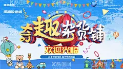 跳骚市场杂货铺  - 源文件下载【酷图网】跳骚市场,跳搔市场,杂货铺,小铺,摆摊,儿童跳蚤市场,校园跳蚤市场,宣传单,折页,DM单,儿童集市,跳蚤市场海报,小学跳蚤市场,跳蚤市场广告,学校跳蚤市场,少儿跳蚤市场,义卖,校园义卖,学校义卖,设计,广告设计,DM宣传单