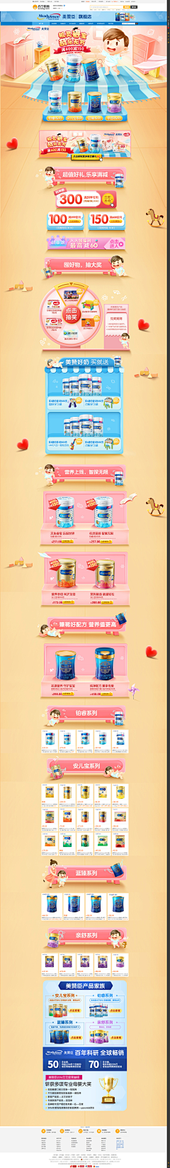 鹿小仙仙采集到手绘页面
