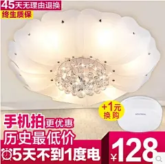 led水晶灯吸顶灯卧室灯现代简约温馨客厅灯灯具大气餐厅灯泡灯饰http://item.taobao.com/item.htm?spm=a230r.1.14.32.tZHnj4&amp;id=20005555407&amp;ns=1&amp;_u=jqb2peaf232#detail