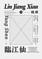 构图没灵感？试试这 8 种超好用的构图方法！