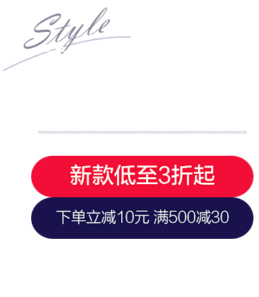 queennana旗舰店