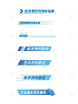 标题设计 - 小红书搜索