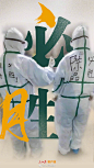 人民日报的微博_微博