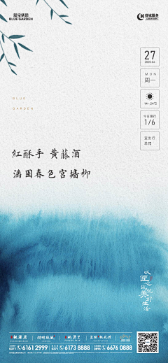 风吹又日晒采集到商业文案