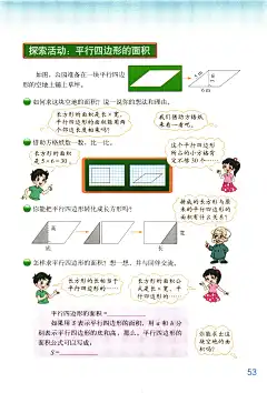 教材详细页面