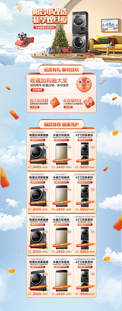 灿灿灿灿灿灿x采集到店招
