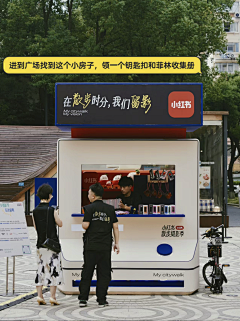jiayang_采集到展览