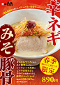 餐饮海报这样排，直接赞爆~主题明确 图文并茂