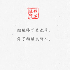 censor-K6VhmrMa采集到书法