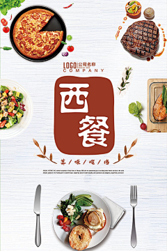 战术核企鹅采集到logo