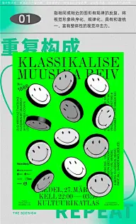 3海报/版式/杂志/主图