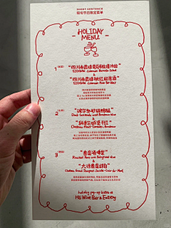 用户bVpleRAm采集到餐饮