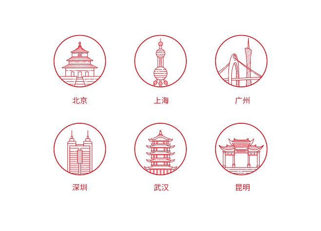 城市icon 图标 剪影 